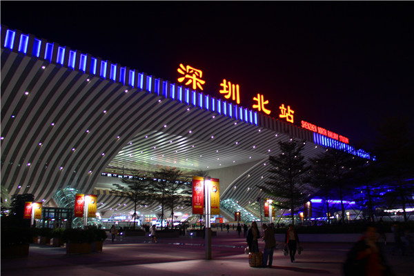 深圳北站(火车站)       
