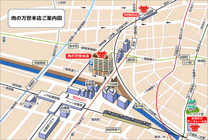 东京秋叶原 和牛万世 烤肉/牛肉火锅/铁板烧/西餐 本店 代订座服务 (1