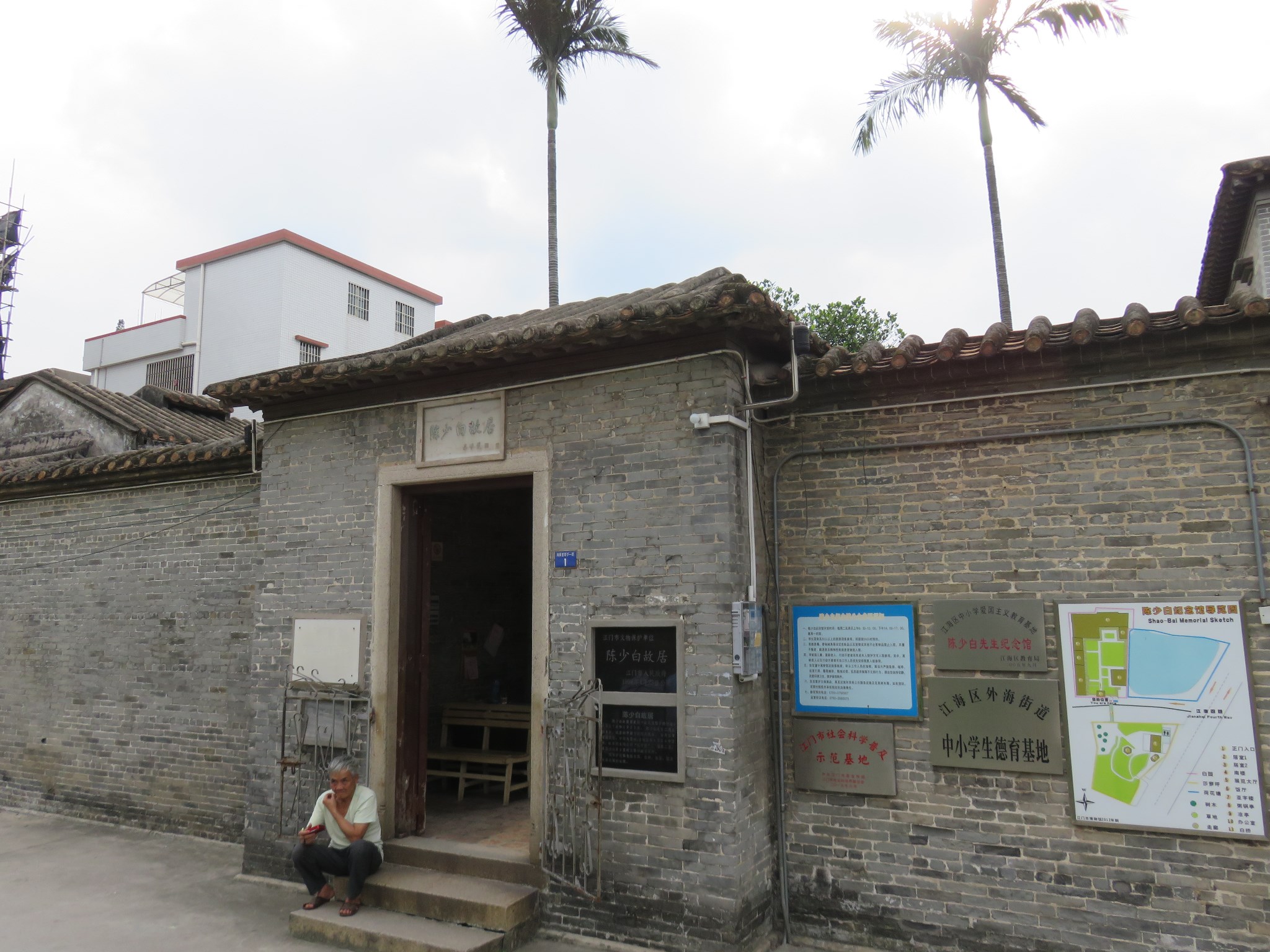 五一假期江门一日游:良溪村,市博物馆,茶庵寺,陈少白故居,长堤风貌街