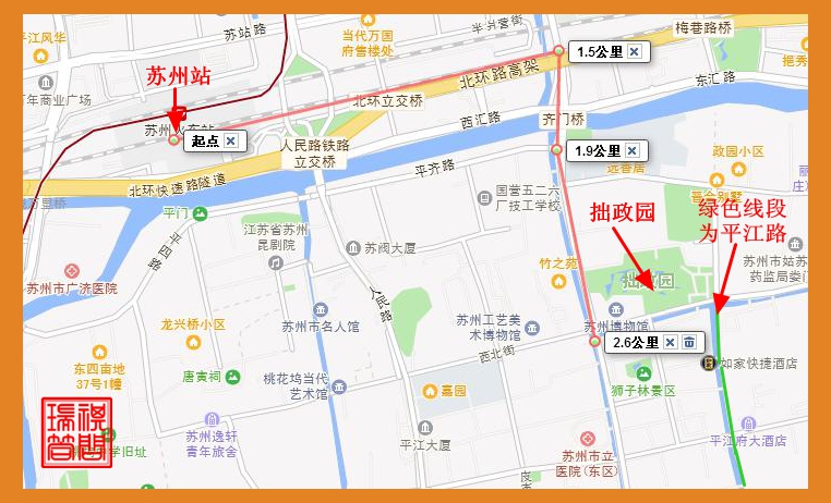 请问苏州站离拙政园远吗