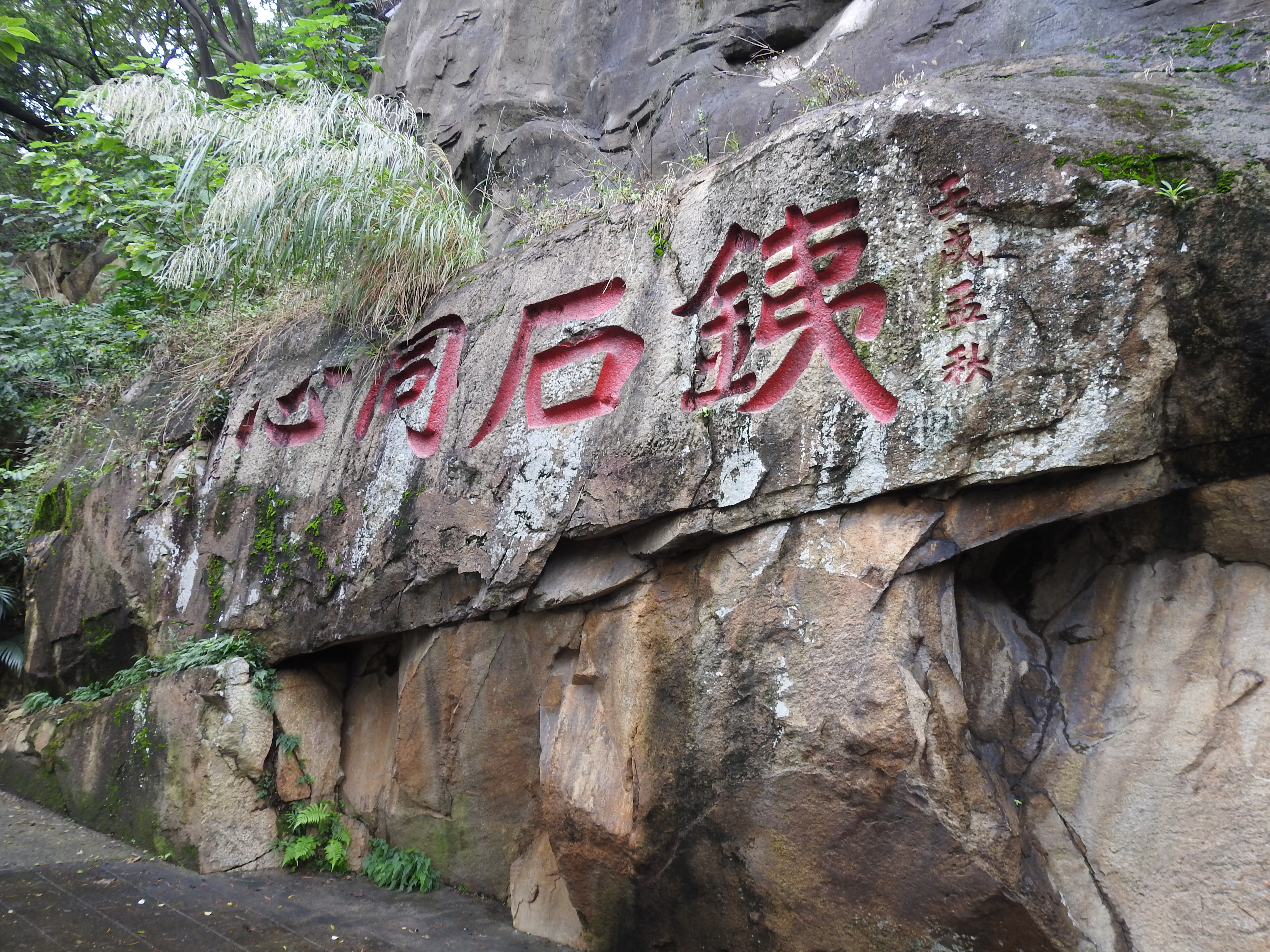 马尾区景点介绍,马尾区旅游景点,马尾区景点推荐 - 马