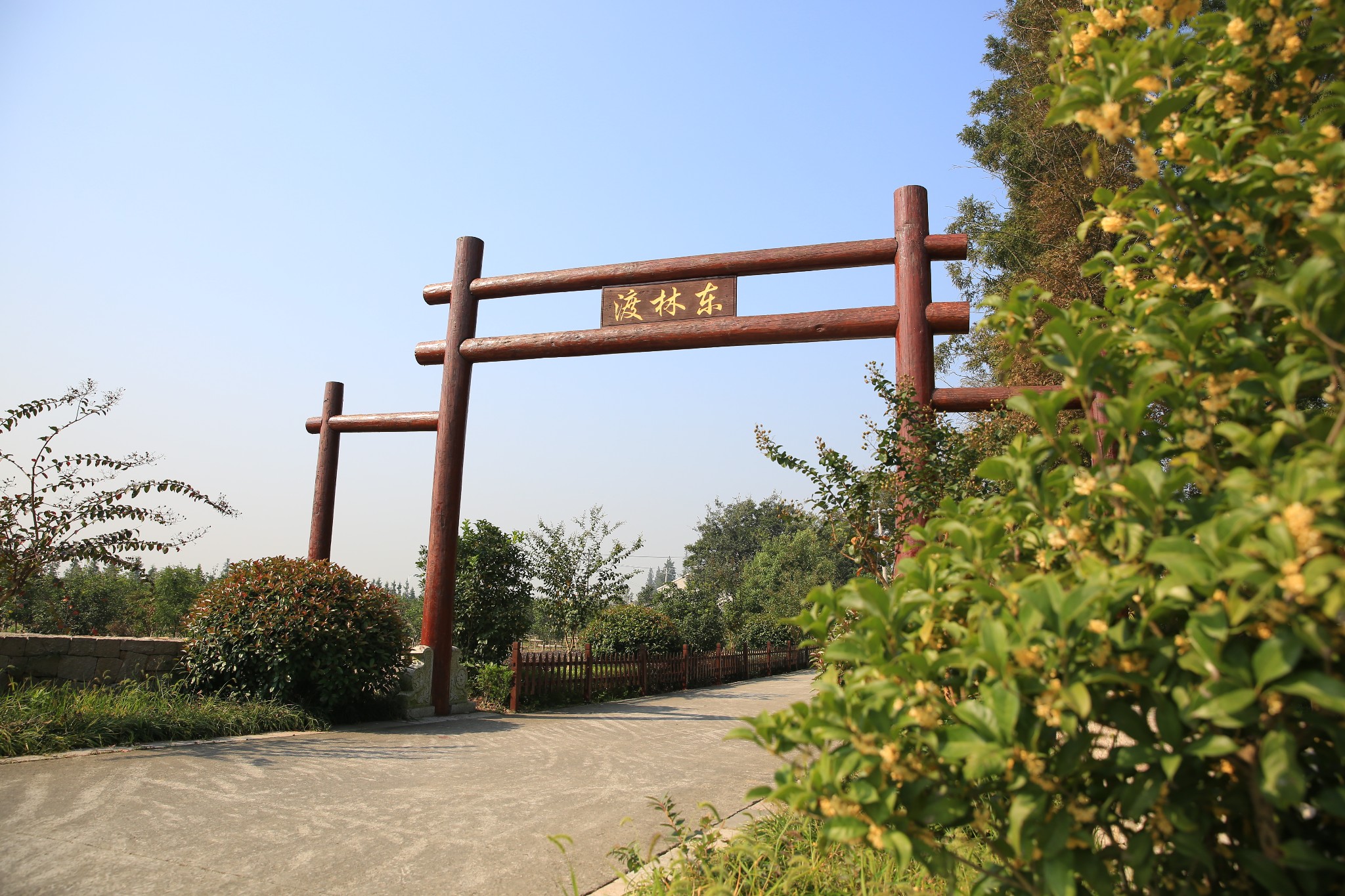 苏州乡根东林渡度假社区