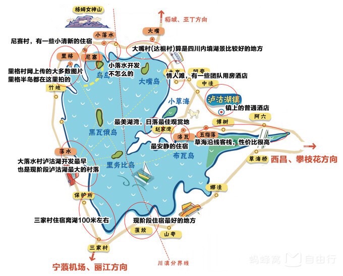 进入泸沽湖景区,必须买门票100元.