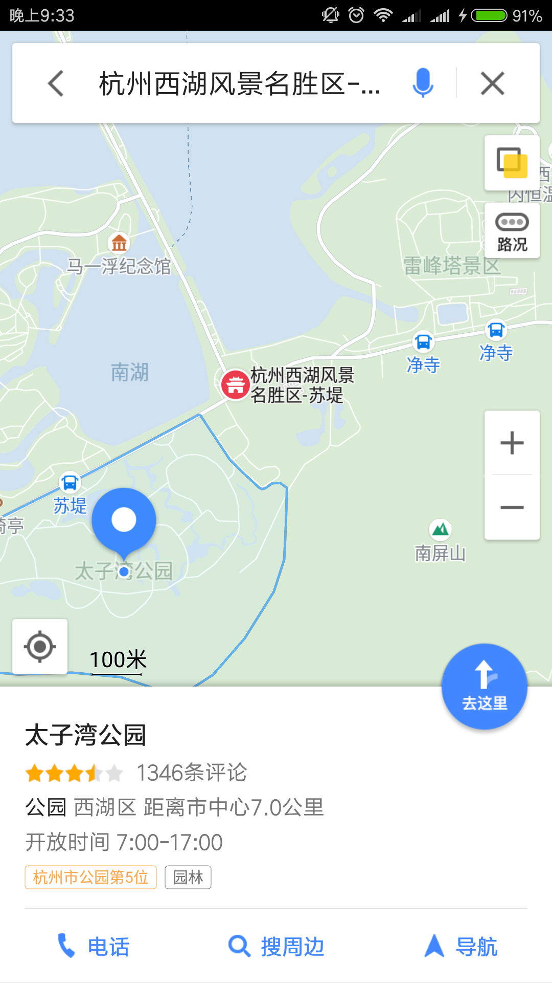 3月底杭州植物园和杭州花圃哪一个里面花卉更多
