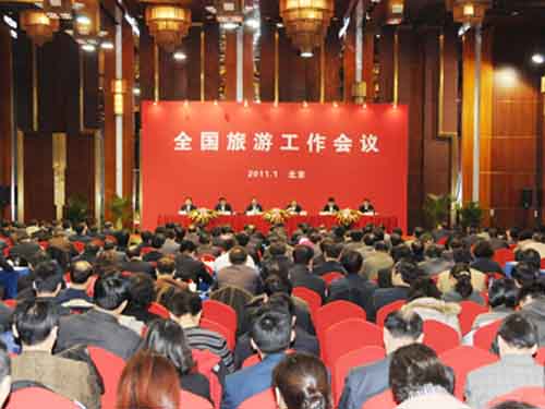 旅游业发展规划_全国旅游业总收入