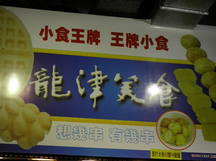 华西村人均收入_香港人均消费