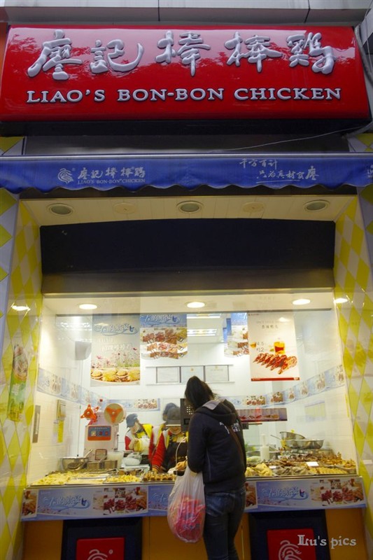 华西村人均收入_重庆人均消费(3)