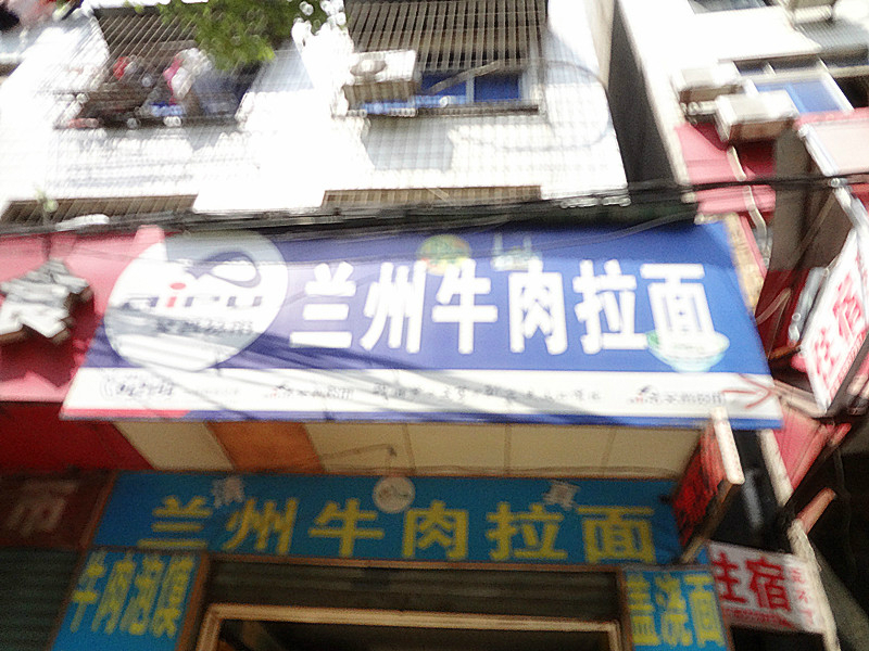 华西村人均收入_武汉市人均消费(3)