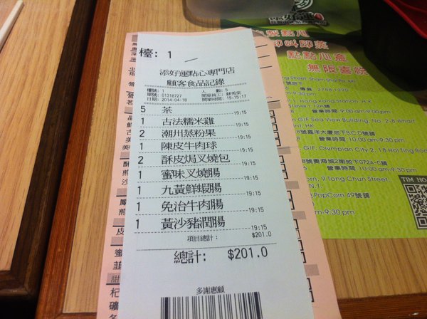 华西村人均收入_香港人均消费(3)