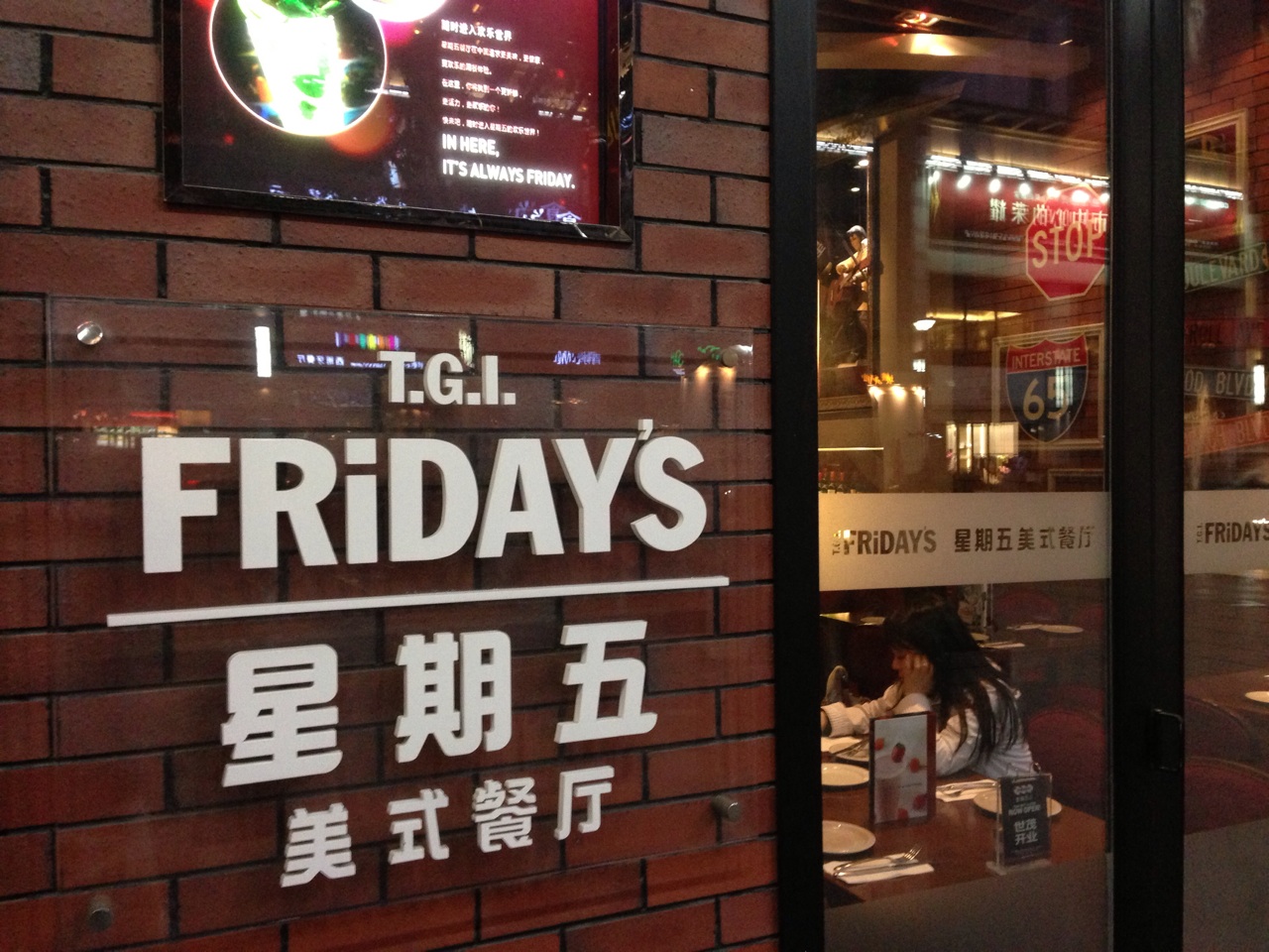 星期五之舞男_星期五餐厅人均消费