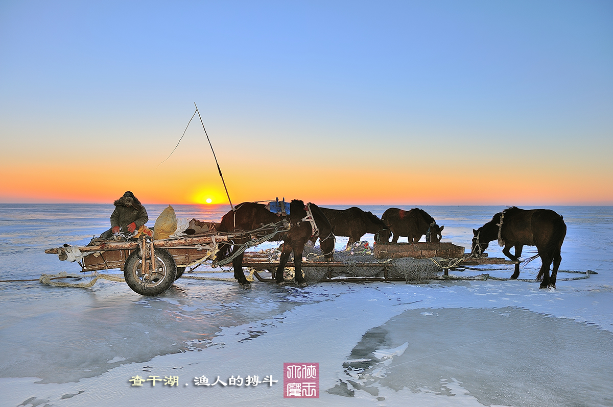 除了冬捕,查干湖冬天有什么好玩的