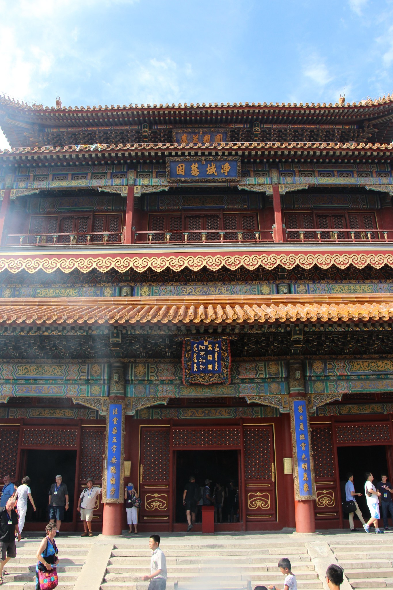 京城最大的皇家寺院——雍和宫,北京旅游攻略 - 马蜂窝