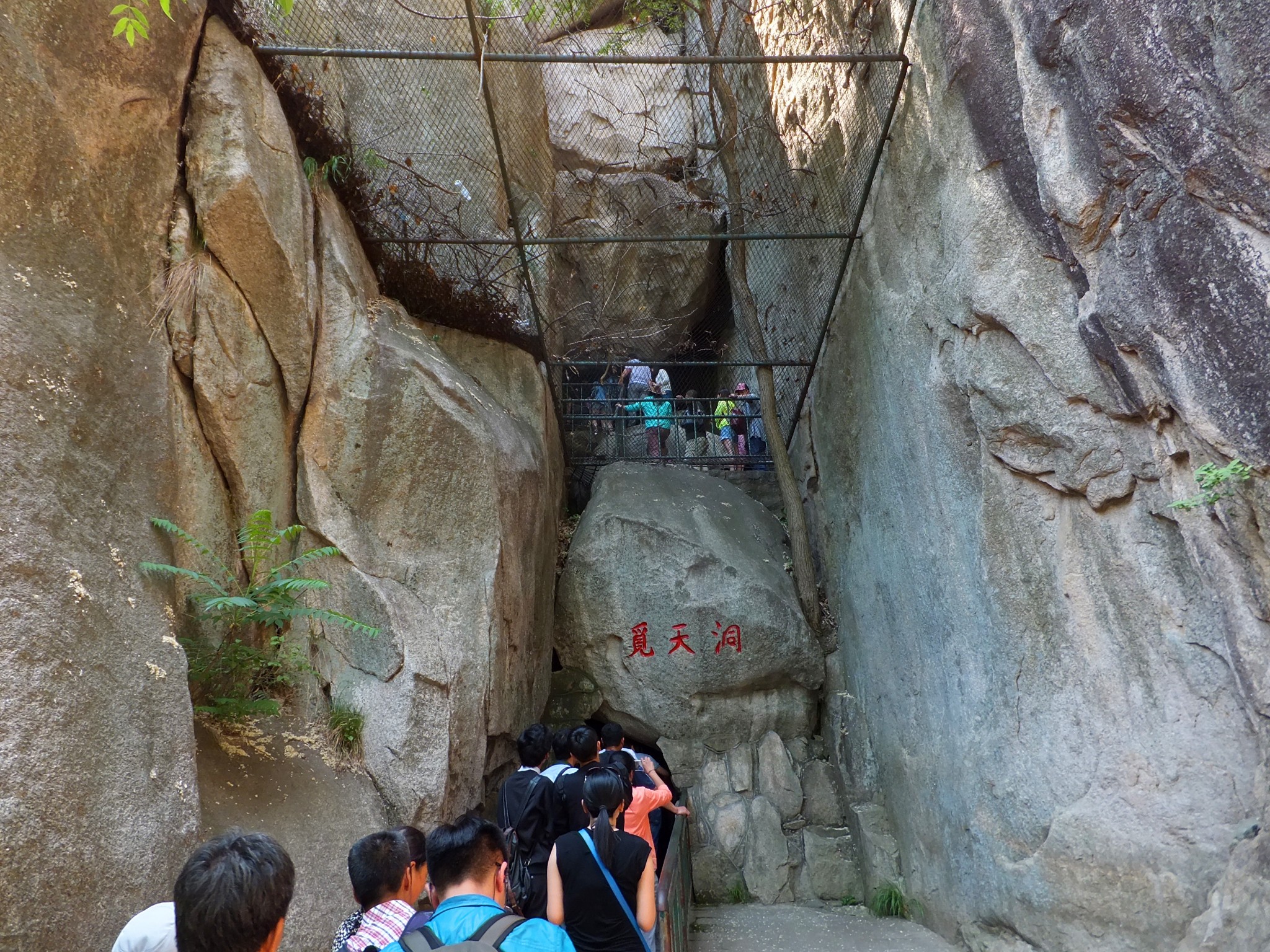 山东省旅游 崂山旅游攻略 登山眺海,风光无限—崂山仰口,巨峰景区周末