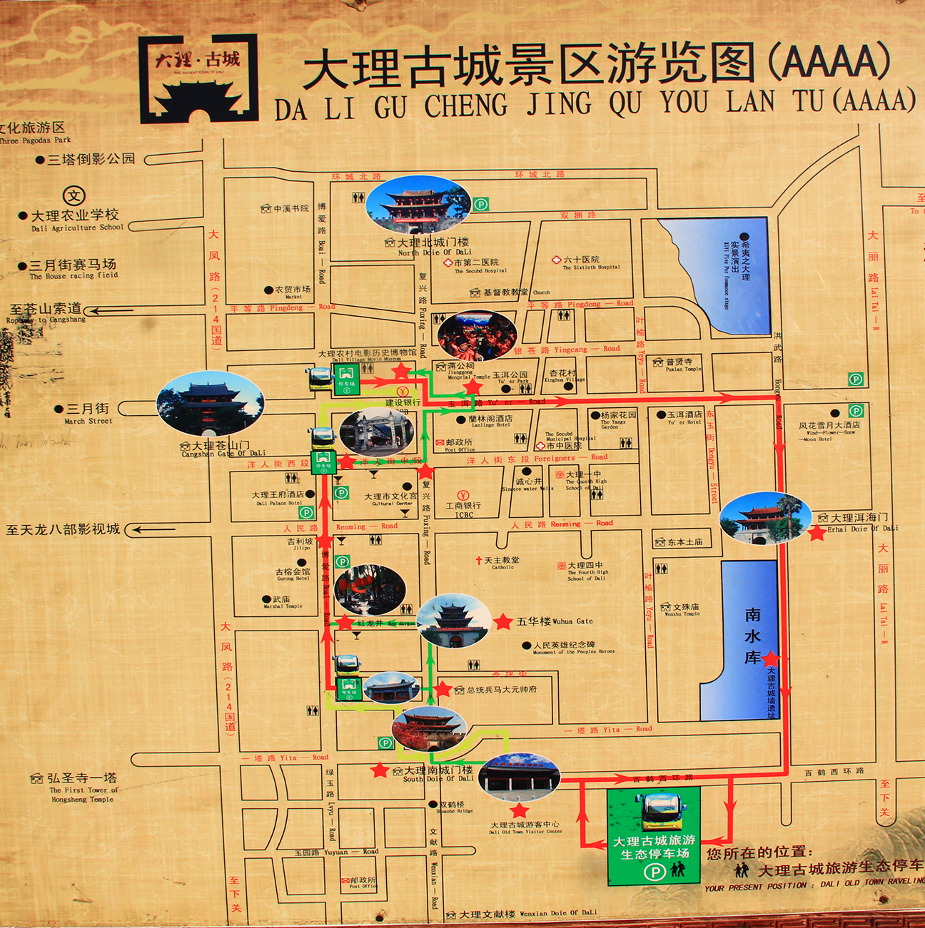 这个是大理古城的图,大家可以下载了存手机上,红色线是游览车