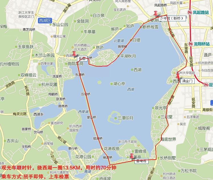不骑行的话可以选择以下方式游西湖  一:公交:杭州以"y"字打头的公车