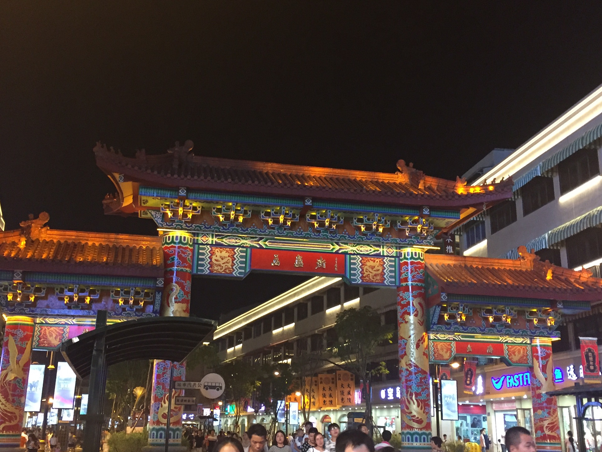 万盛南街          
