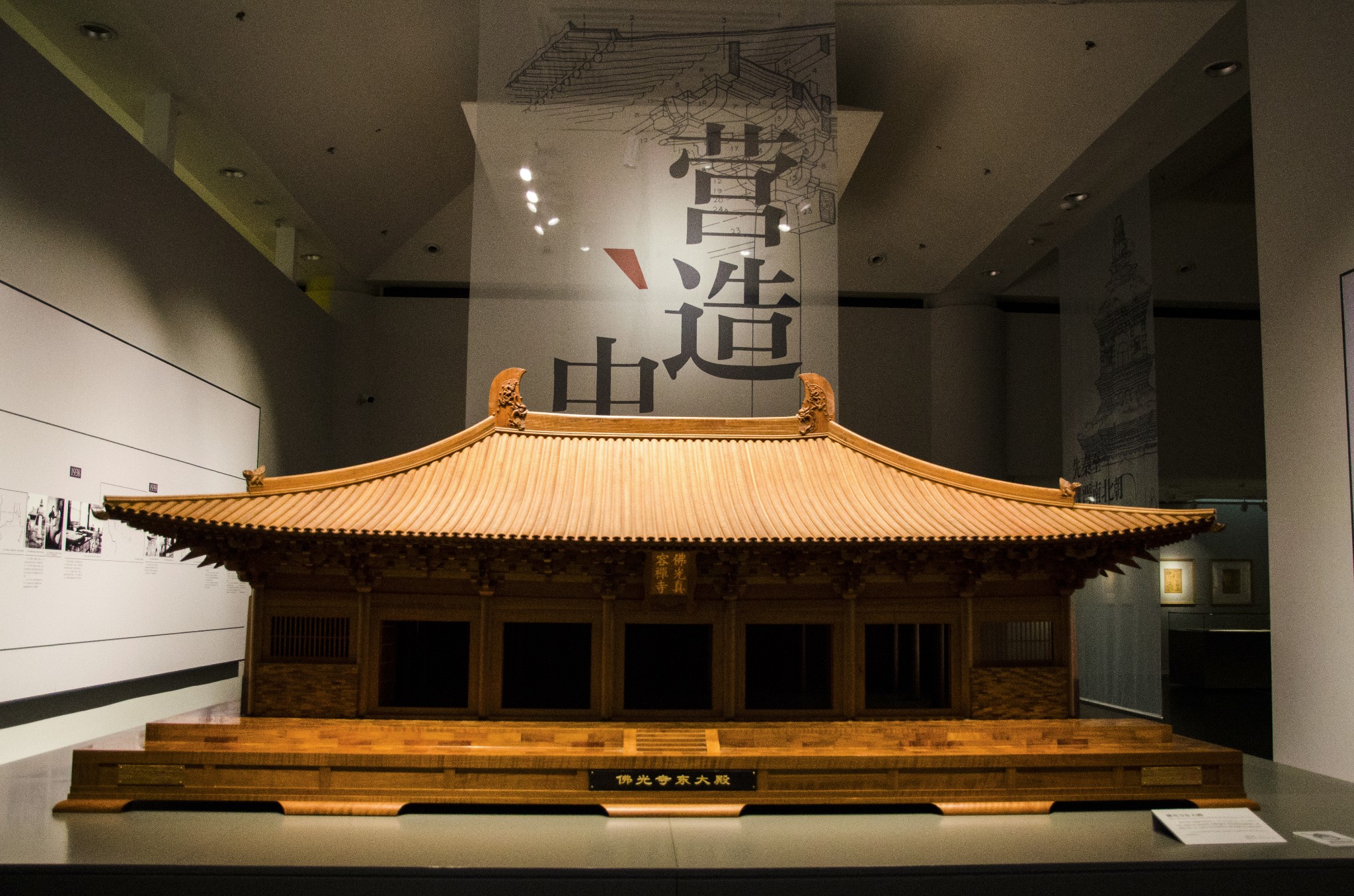 丙申冬 清华大学艺术博物馆