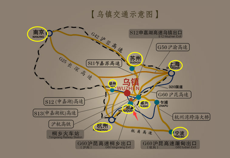 的比较多  下图您可以比较宏观的查看 乌镇 和其他地区的地理位置