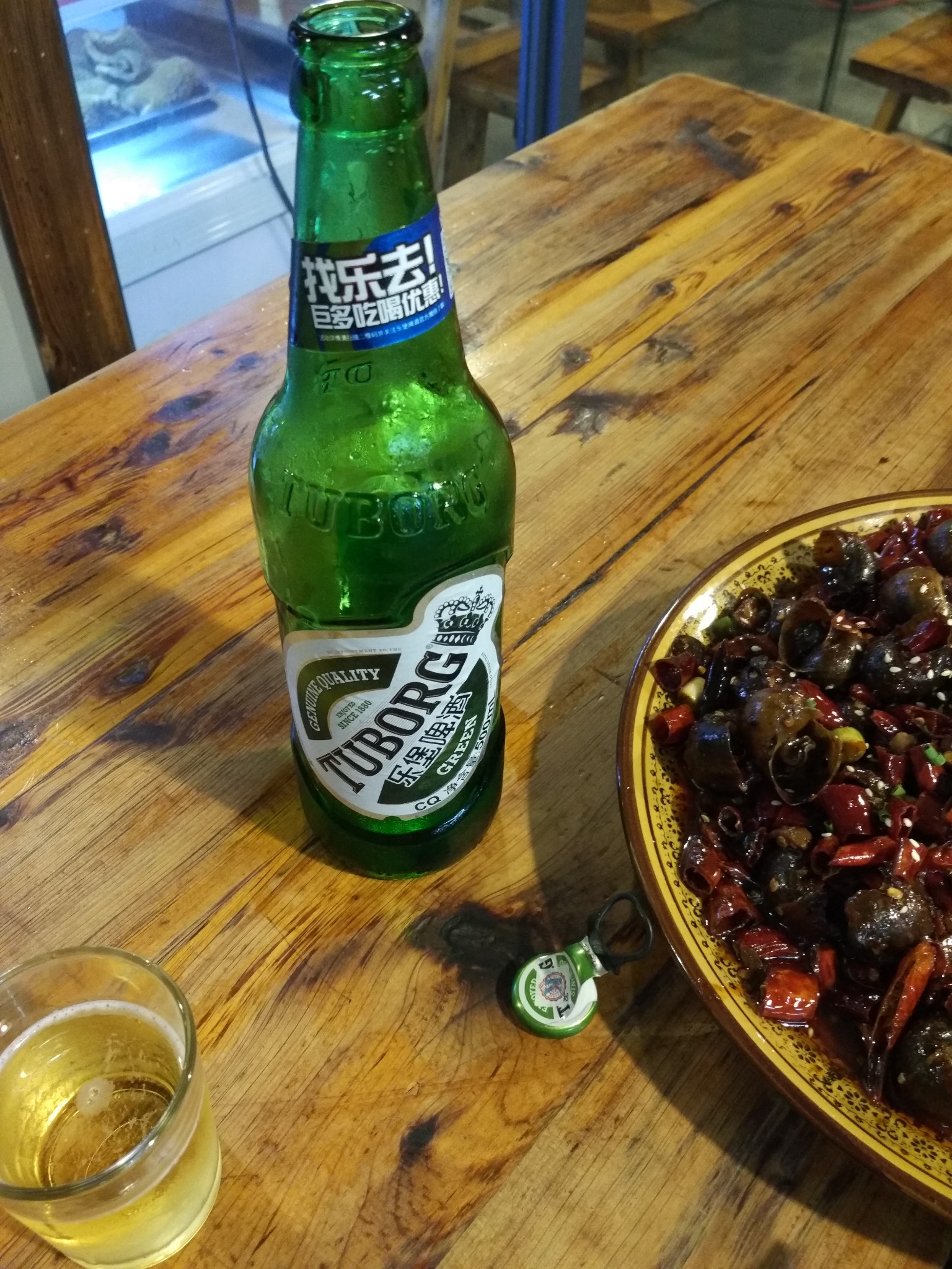 (田螺 啤酒)  借网上的话:乐堡啤酒,爽口不苦.