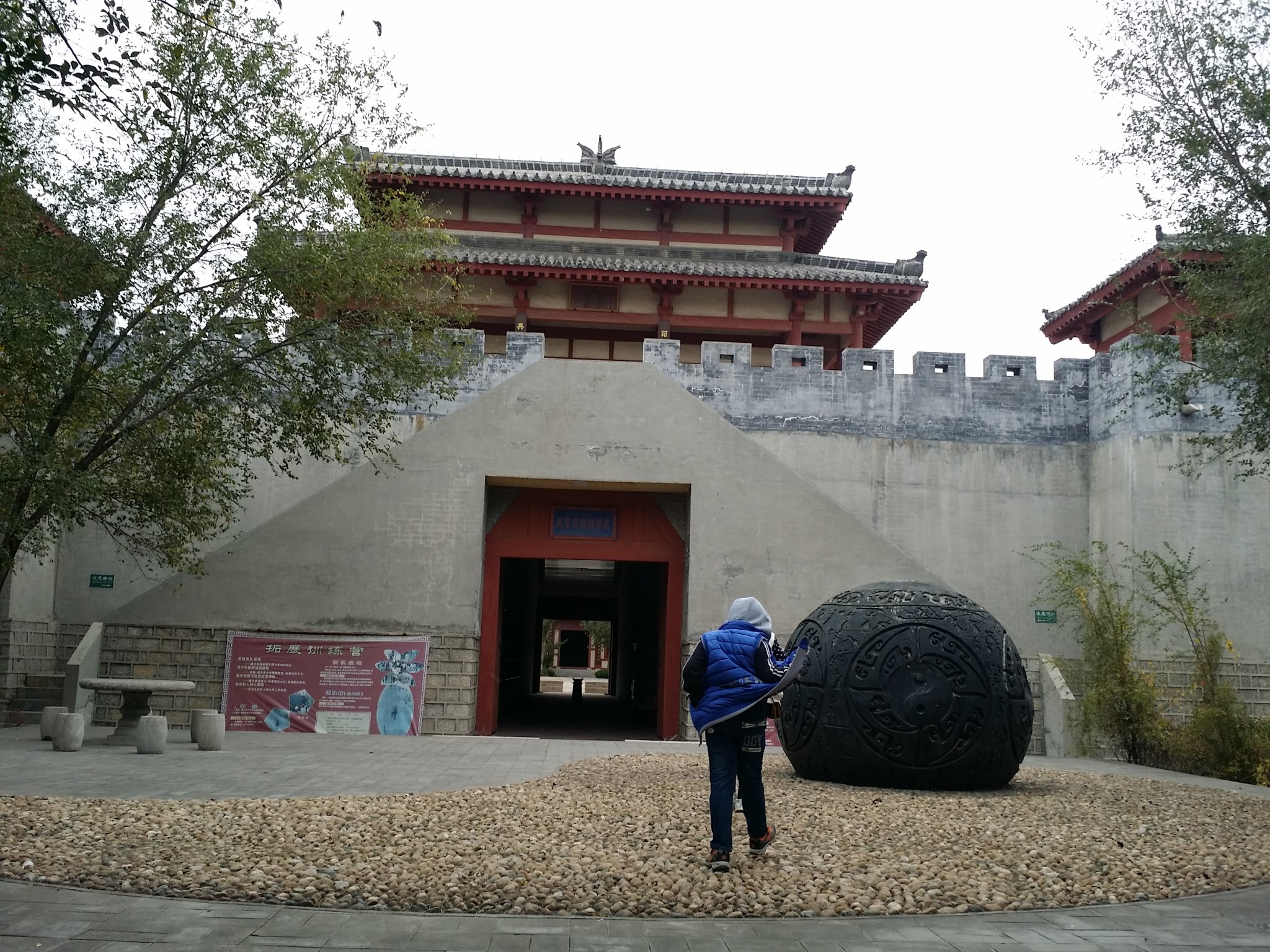 孙子兵法城         