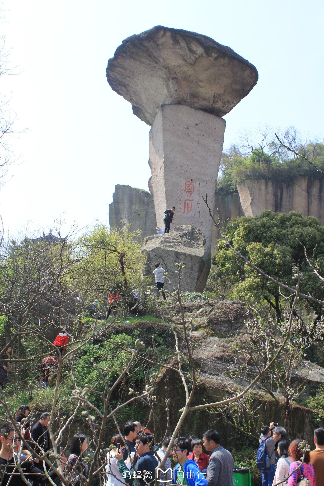 吼山风景区         