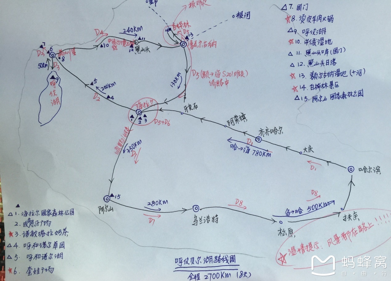 呼伦贝尔市人口_呼伦贝尔市地图