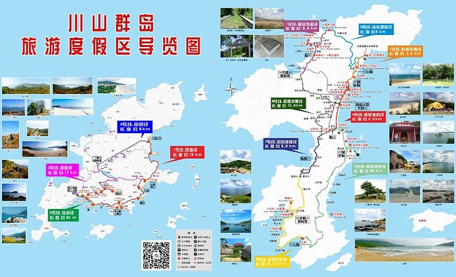下川风情---海岛中的城乡之美