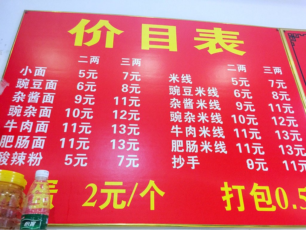 华西村人均收入_重庆人均消费