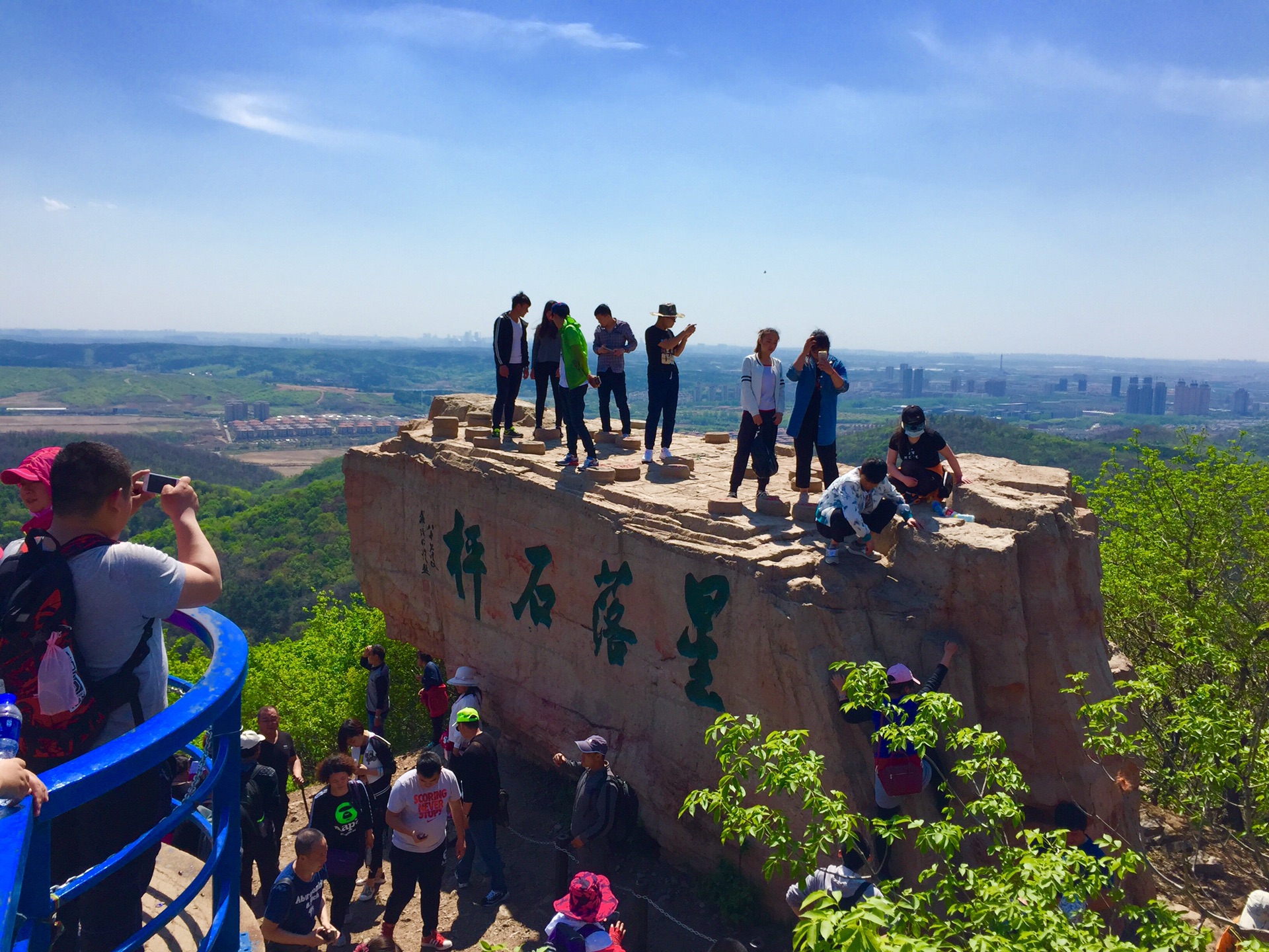 棋盘山,沈阳旅游攻略 - 马蜂窝