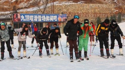 济南九顶塔滑雪场门票