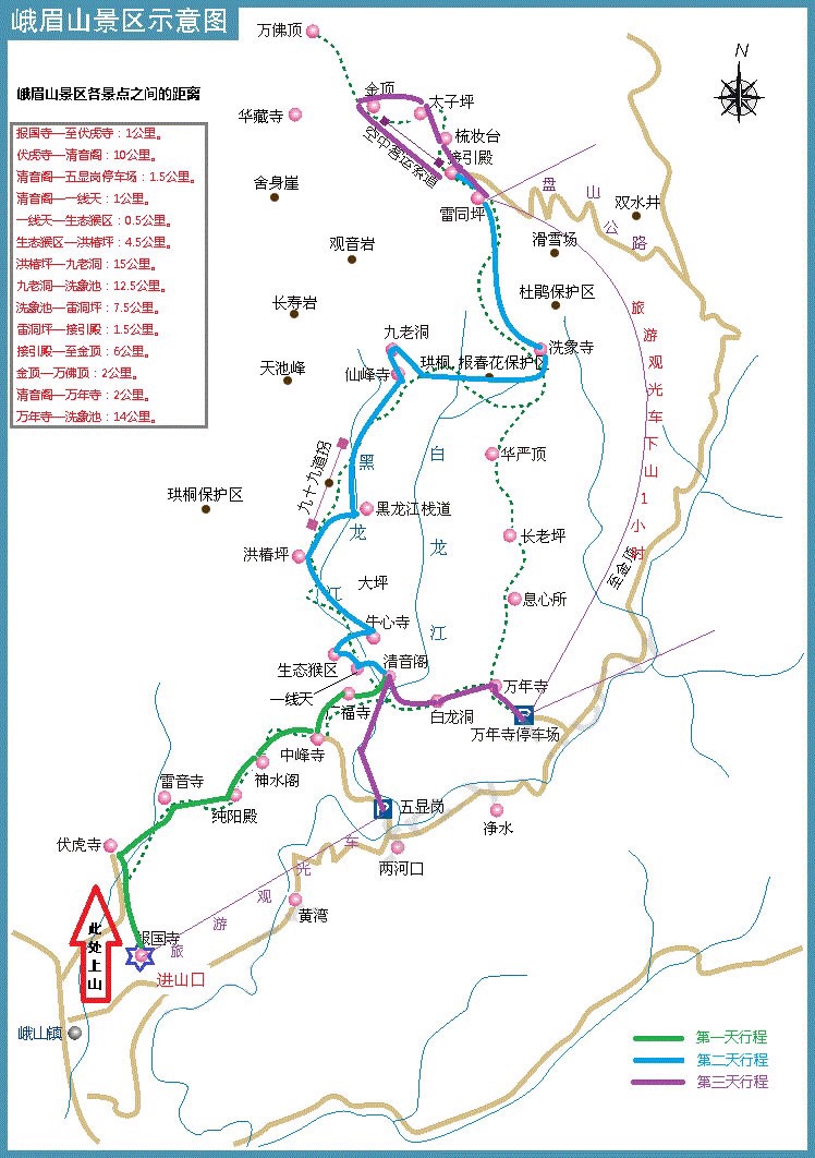 一个人的自由行,见证不一样的峨眉,峨眉山市旅游攻略 - 马蜂窝