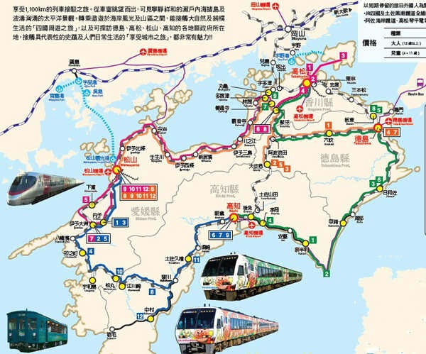 游程 四国(日文假名:しこく),又称四国岛,在古代被称为伊予之二名岛