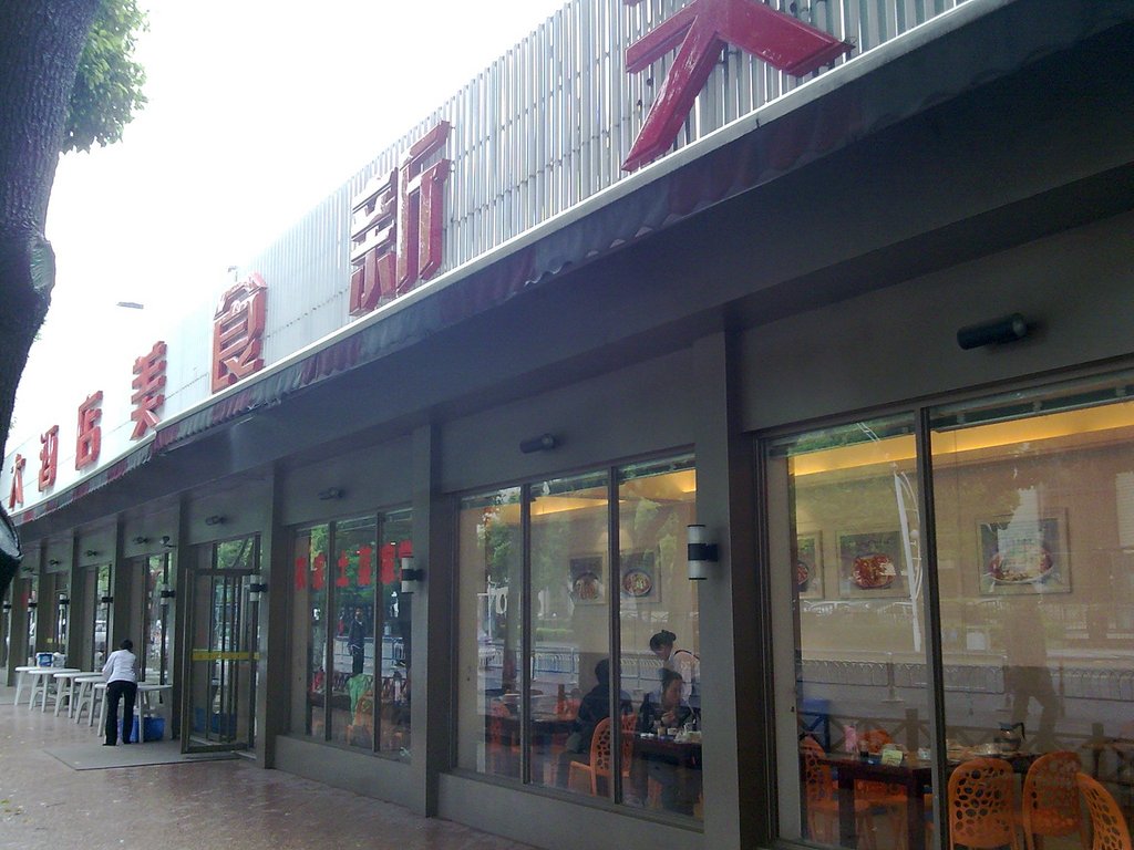 上海新天地_新天地 人均消费