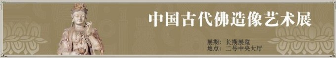 2. 佛造像 2. 佛造像