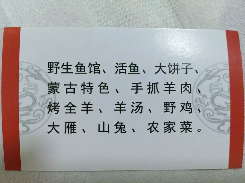 敖包山简谱_儿歌简谱(3)