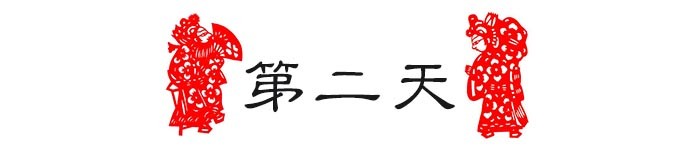 DAY2:考古地寻宝,金墓里探秘 DAY2:考古地寻宝,金墓里探秘