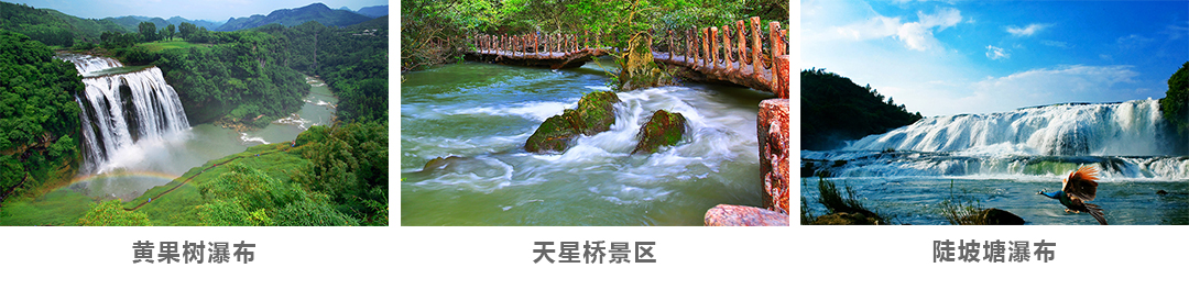 贵州最美喀斯特风光大集合，赏黔西南奇幻绚丽自然风光