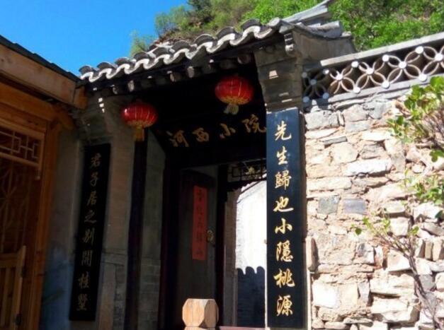 爨底下村住宿哪家好，爨底下村住宿推荐