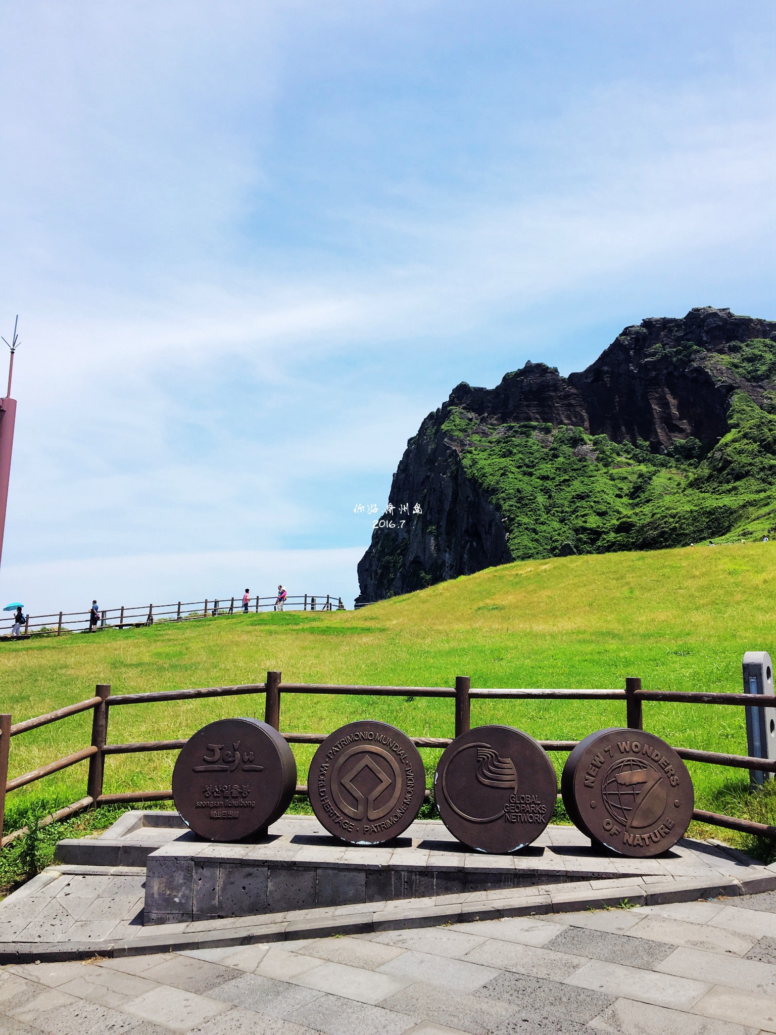 汉拿山人均_汉拿山logo(3)