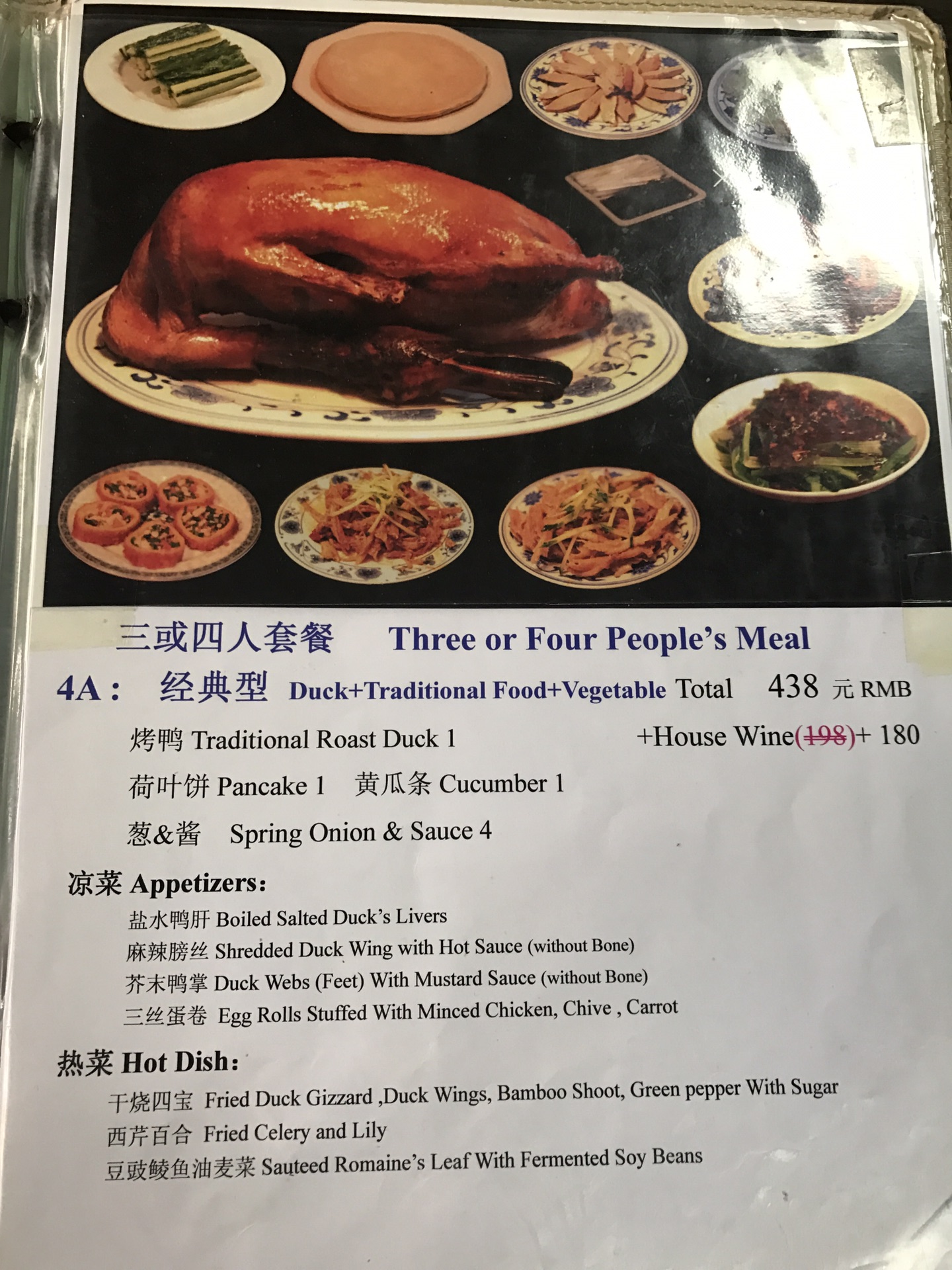 小吊梨汤人均消费_小吊梨汤图片