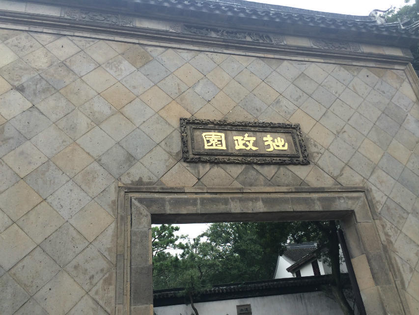 持什么欲成语_成语故事简笔画(2)