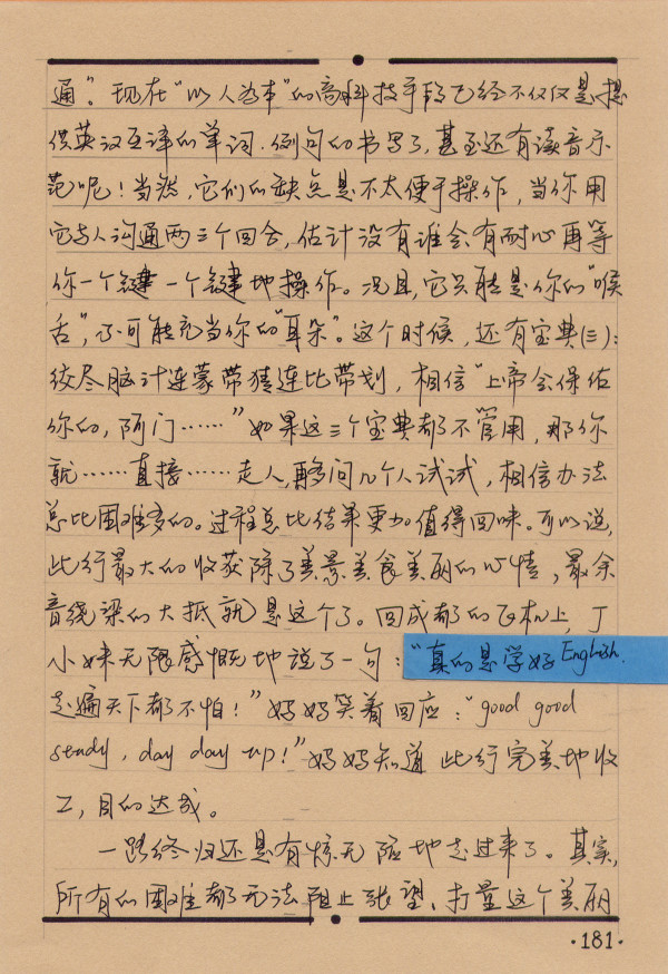 自由行走的花词曲 wKgB21AT-oSigaHPAElAt6ksKuU45.jpeg?imageView2%2F2%2Fw%2F600%2Fq%2F90