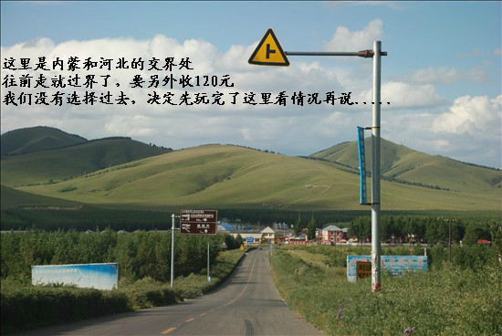 塞罕坝国家森林公园怎么游玩 wKgB3FCp5teAA5djAAMYjTyFFGE36.jpeg?imageView2%2F2%2Fw%2F600%2Fq%2F90