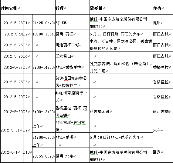 wKgB21Be3IuWDGCcAALEL-crptA79.jpeg?imageView2%2F2%2Fw%2F600%2Fq%2F90
