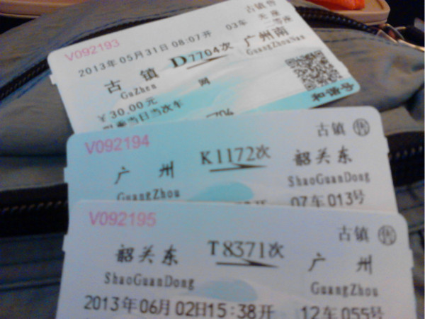 怎么网上买轻轨的票 wKgB2lGyi7mAHwOuAAmdlFAzPA430.jpeg?imageView2%2F2%2Fw%2F600%2Fq%2F90