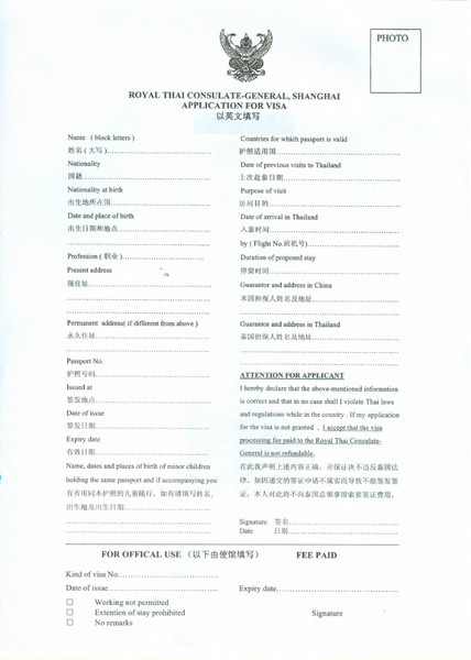 夏天英文怎么记 wKgB21Ap-s_39FkvAAH7zgXVsU475.jpeg?imageView2%2F2%2Fw%2F600%2Fq%2F90