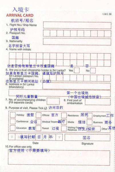 怎么看国际机票详细信息 wKgB3FHaRpiAOJcJAAH5MxwqlfY86.jpeg?imageView2%2F2%2Fw%2F600%2Fh%2F600%2Fq%2F90%7Cimageslim