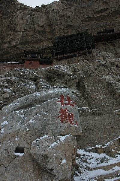 云岗石窟好还是悬空寺好 wKgB3FCqS3uAYPhiADiitHvVy7k65.jpeg?imageView2%2F2%2Fw%2F600%2Fh%2F600%2Fq%2F90