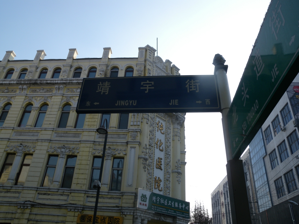 漠河GDP_漠河极光图片(2)