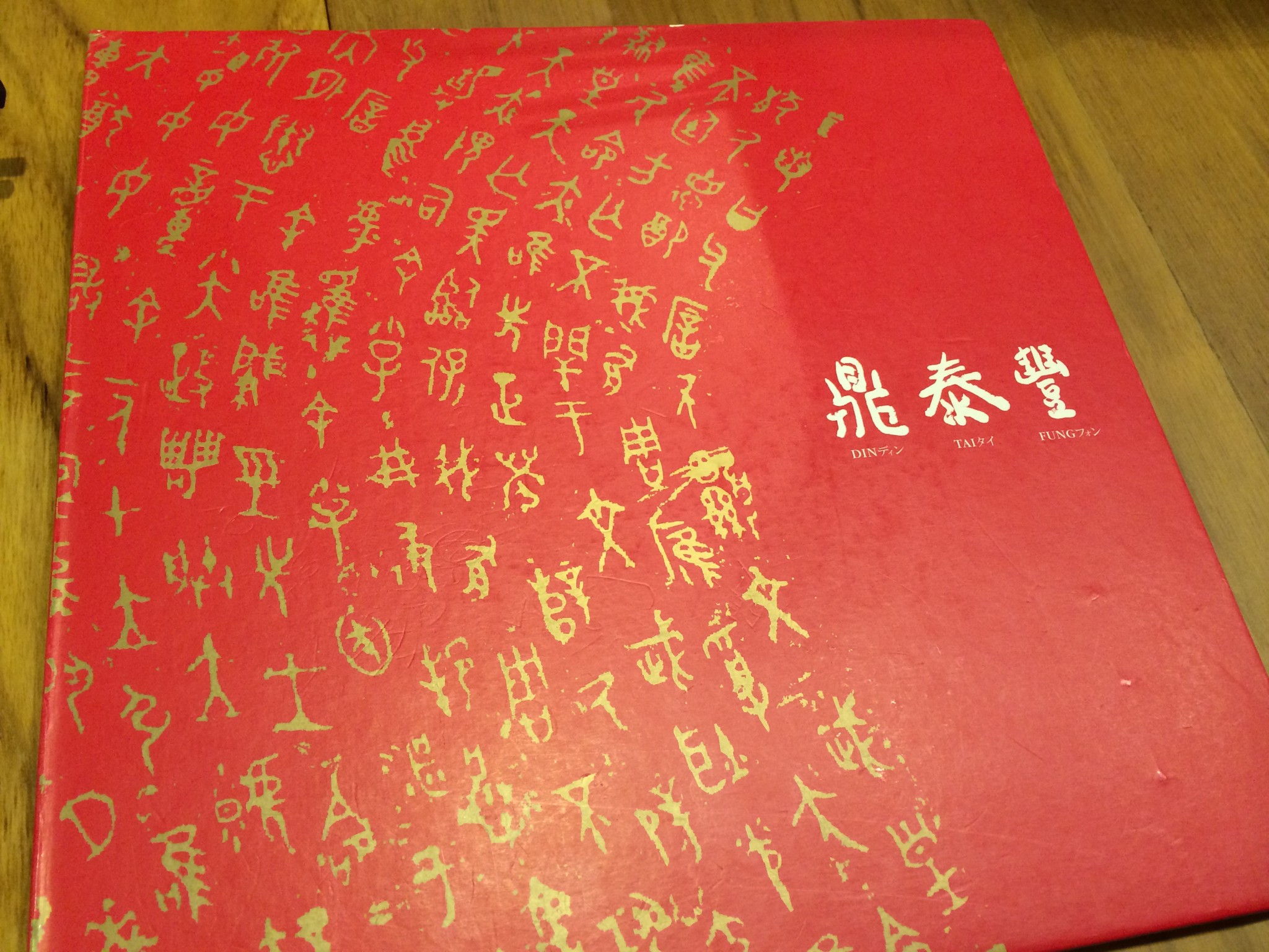 牵着你的手不放曲谱_牵着你的手不放开(4)